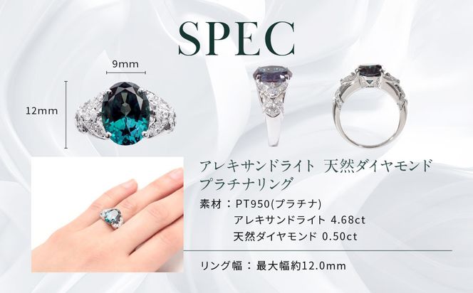 【京セラ】クレサンベール〈アレキサンドライト・天然ダイヤモンド〉リング【35周年記念商品/6月誕生石/プラチナ】 261009_B-EU17