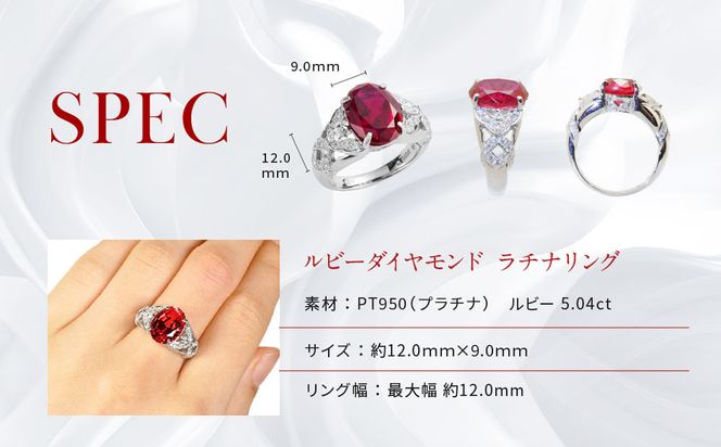 【京セラ】クレサンベール〈ルビー・天然ダイヤモンド〉リング【35周年記念商品/7月誕生石/プラチナ】 261009_B-EU18