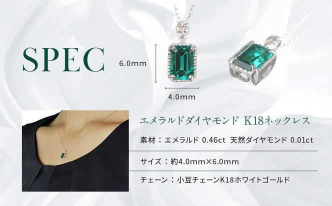 【京セラ】クレサンベール〈エメラルド・天然ダイヤモンド〉ペンダント【スクエア/5月誕生石/K18WG/BPDE7641】 261009_B-EU77