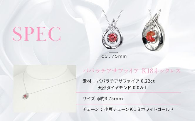 【京セラ】クレサンベール〈パパラチアサファイア（しずく）天然ダイヤモンド〉ペンダント【BPDP2658】 261009_B-EU84