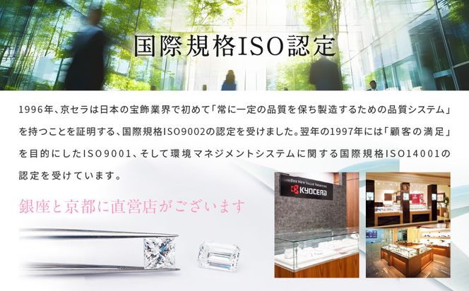 【京セラ】クレサンベール〈パパラチアサファイア・天然ダイヤモンド〉ペンダント【ペアシェイプカット/1.19CT/WPDP2946】 261009_B-EU85