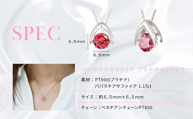京セラ】クレサンベール〈パパラチアサファイア〉ペンダント