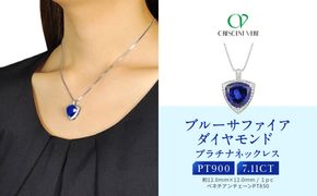 【京セラ】クレサンベール〈ブルーサファイア・天然ダイヤモンド〉ペンダント【トリリアントカット/プラチナ/9月誕生石】 261009_B-EU90