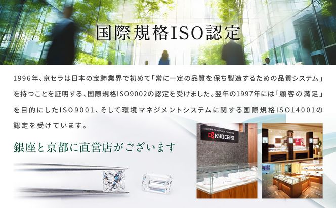 【京セラ】クレサンベール〈エメラルド・天然ダイヤモンド〉ペンダント【オーバルカット/0.88ct/0.18ct】 261009_B-EU94
