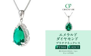 【京セラ】クレサンベール〈エメラルド・天然ダイヤモンド〉ネックレス【プラチナ/ペアシェイプ/7月誕生石/WPDE4102】 261009_B-EU111