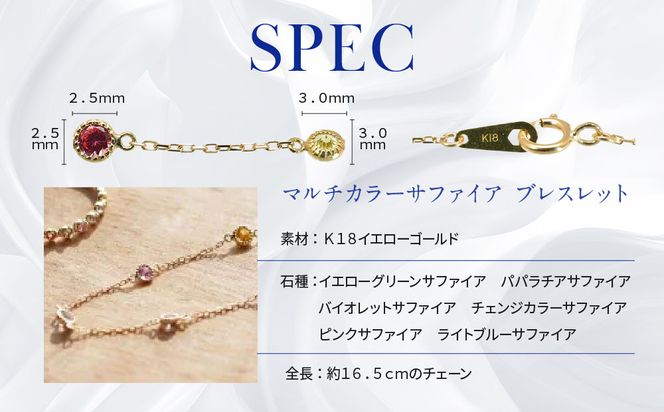 【京セラ】クレサンベール〈サファイア〉ブレスレット【マルチカラー/カジュアル/K18】 261009_B-EU117