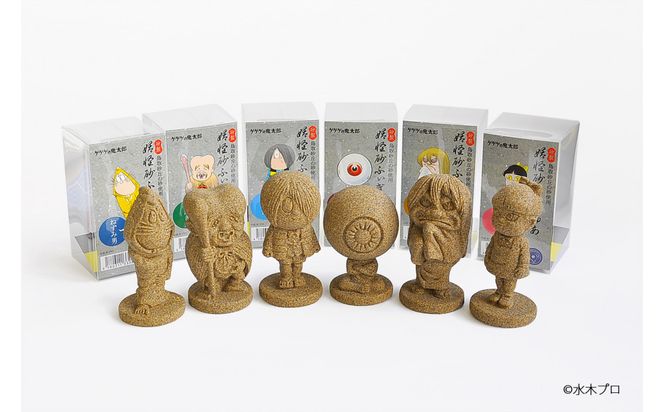 妖怪砂フィギュア全種セット 312011_BM001