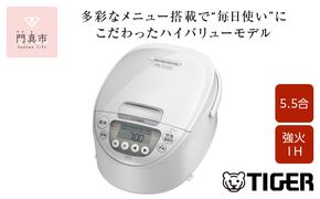 タイガー魔法瓶 IH炊飯器 JPW-Y100WY ピュアホワイト 5.5合炊き【 家電 電化製品 炊飯器 炊飯ジャー 大阪府 門真市 】 272230_AZ001