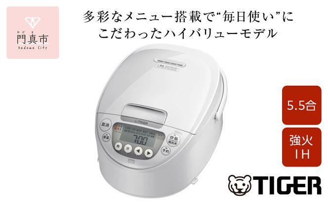 y{^sz2025NxVi ^CK[@r(TIGER) ъ 5.5 IH  ԍ  ȒP pj[  ɂ胁j[  sAzCg  JPW-M100WY@{^s 272230_AZ001