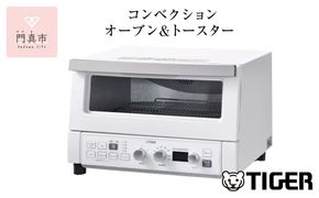 タイガー魔法瓶 コンベクションオーブン&トースター KAV-A130WM マットホワイト【 トースター 電化製品 家電 パントースター 食パン おいしい おしゃれ うまパントースター 大阪府 門真市 】 272230_AZ005VC02