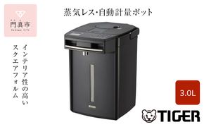 タイガー魔法瓶 蒸気レスVE電気まほうびん PIM-G300K ブラック 3.0L【電気ポッド 電気ケトル ポッド まほうびん 蒸気レス 蒸気が出ない 安心 安全 大阪府 門真市 】 272230_AZ012