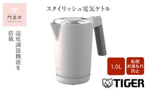 タイガー魔法瓶 温度調節機能付き電気ケトル　PTQ-A100HS　スレートグレー【電化製品 電気ケトル 電気ポット 家電 ポット 温度調節機能 蒸気レス 二重構造 もれ防止 大阪府 門真市 】 272230_AZ036VC01