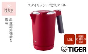タイガー魔法瓶 温度調節機能付き電気ケトル　PTQ-A100RR　ルビーレッド【電化製品 電気ケトル 電気ポット 家電 ポット 温度調節機能 蒸気レス 二重構造 もれ防止 大阪府 門真市 】 272230_AZ036VC03