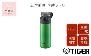 タイガー魔法瓶 真空断熱炭酸ボトル MTA-T050GE エメラルド 0.5L【ビール 炭酸 水筒 タンブラー アウトドアや オフィス バブルロジック プレゼント 贈り物 ギフト 熱中症対策グッズ 大阪府 門真市 】 272230_AZ039VC02