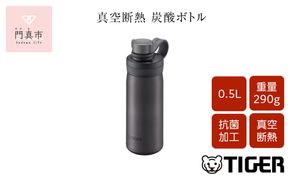 タイガー魔法瓶 真空断熱炭酸ボトル MTA-T050KS スチール 0.5L【ビール 炭酸 水筒 タンブラー アウトドアや オフィス バブルロジック プレゼント 贈り物 ギフト 熱中症対策グッズ 大阪府 門真市 】 272230_AZ039VC03