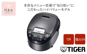 タイガー魔法瓶 IH炊飯器 JPW-X180HD ダークグレー 1升炊き 【 炊飯器 家電 大阪府 門真市 】 272230_AZ080