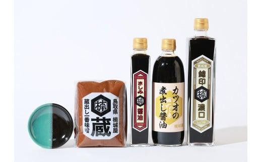 鳥取のお醤油3種、お味噌と中井窯小皿セット 312011_BP003