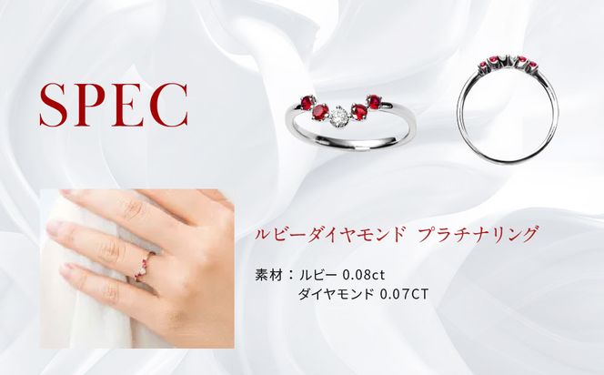【京セラ】クレサンベール〈ルビー・天然ダイヤモンド〉リング【カジュアル/プラチナ/7月誕生石】 261009_B-EU138