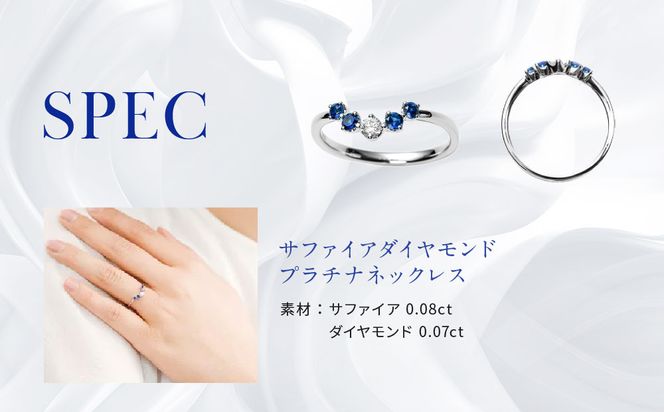 【京セラ】クレサンベール〈サファイア・天然ダイヤモンド〉リング【カジュアル/プラチナ/9月誕生石】 261009_B-EU139