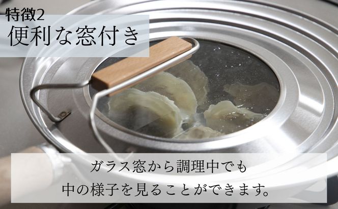 【京都活具】中身が見える 窓付きフライパンカバー 20-26cmまで対応 [ 京都 キッチン・家庭用品 ブランド | サイズ兼用 スタンド式 蓋 便利 人気 おすすめ キッチンアイテム キッチン用品 料理 お弁当 ギフト プレゼント お取り寄せ 通販 送料無料 ふるさと納税 ] 261009_B-WT13