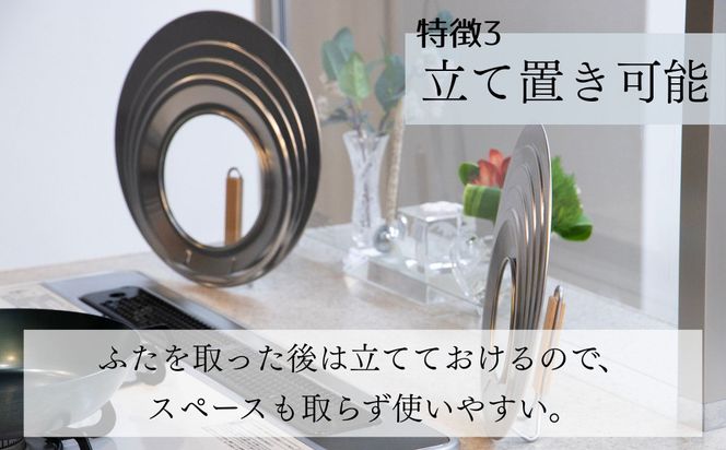 【京都活具】中身が見える 窓付きフライパンカバー 20-26cmまで対応 [ 京都 キッチン・家庭用品 ブランド | サイズ兼用 スタンド式 蓋 便利 人気 おすすめ キッチンアイテム キッチン用品 料理 お弁当 ギフト プレゼント お取り寄せ 通販 送料無料 ふるさと納税 ] 261009_B-WT13