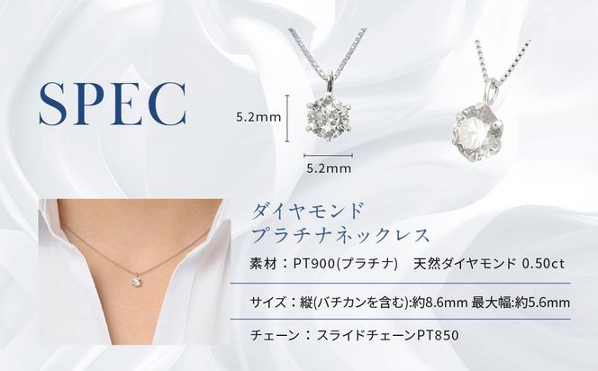 【京セラ】天然ダイヤモンド ネックレス【0.5カラット/HカラーUP/I1/GoodUP/一粒/4月誕生石/グレーディングレポート付き/JPDD1229-FU】 261009_B-EU145