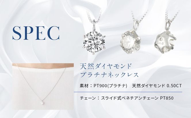 【京セラ】天然ダイヤモンド ネックレス【0.5カラット/Dカラー/SI2UP/3EX(H&C)/一粒/4月誕生石/グレーディングレポート付き/JPDD1009-FU】 261009_B-EU146