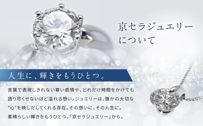 【京セラ】天然ダイヤモンド ネックレス【1.0カラット/一粒/ベネチアンチェーン/4月誕生石/グレーディングレポート付き/BPDD6820-FU】 261009_B-EU147