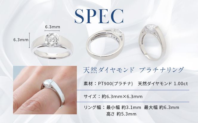 【京セラ】天然ダイヤモンド リング【1.0カラット/Dカラー/SI2UP/EXCELLENT/一粒/タンク/4月誕生石/グレーディングレポート付き/JRGD1260-FU】 261009_B-EU149