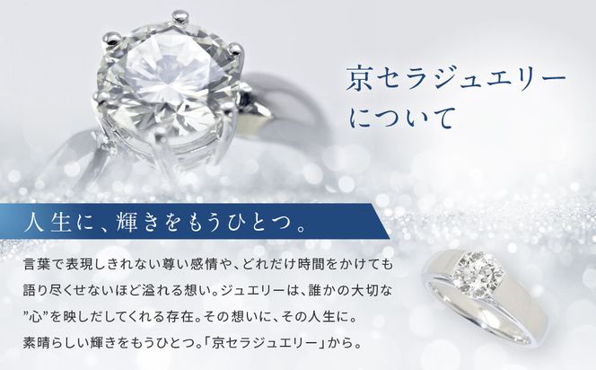 【京セラ】天然ダイヤモンド リング【1.0カラット/Dカラー/SI2UP/EXCELLENT/一粒/タンク/4月誕生石/グレーディングレポート付き/JRGD1260-FU】 261009_B-EU149