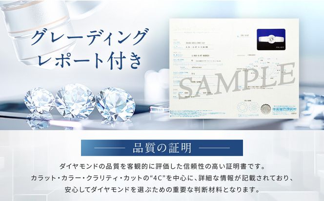 【京セラ】天然ダイヤモンド リング【1.0カラット/Dカラー/SI2UP/EXCELLENT/一粒/タンク/4月誕生石/グレーディングレポート付き/JRGD1260-FU】 261009_B-EU149