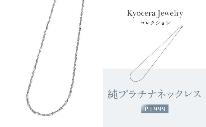 ys{sszyZzv`i lbNXyPT999/v`i/Vv/45cm/A115145630-FUz 261009_B-EU158