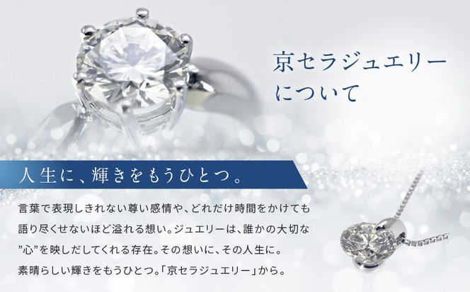 【京セラ】天然ダイヤモンド ネックレス【1.0カラット最高品質/一粒/ベネチアンチェーン/4月誕生石/グレーディングレポート付き/JOOD1321-FU】 261009_B-EU153