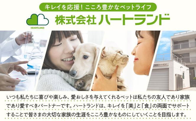 【ZOIC】ペット用 ゾイックN ショート シャンプー＆リンス各300ml× 2本セット 犬猫兼用[ 京都 ペット用シャンプー ブランド  シャンプー リンス セット 人気 おすすめ ペット 美容 犬 猫 愛犬 愛猫 お取り寄せ 通販 送料無料 ふるさと納税 ] 261009_A-YC001