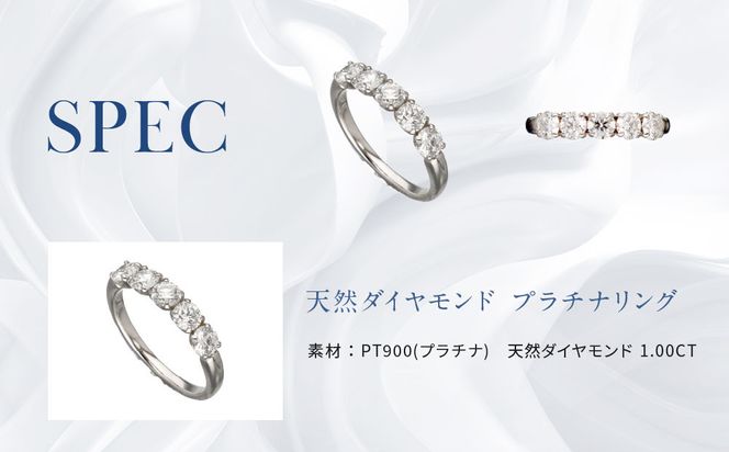 【京セラ】天然ダイヤモンド プラチナ リング【1.0カラット/Dカラー/フローレス/EXCELLENT/高品質/4月誕生石/グレーディングレポート付き/KRGD0193-FU】 261009_B-EU163