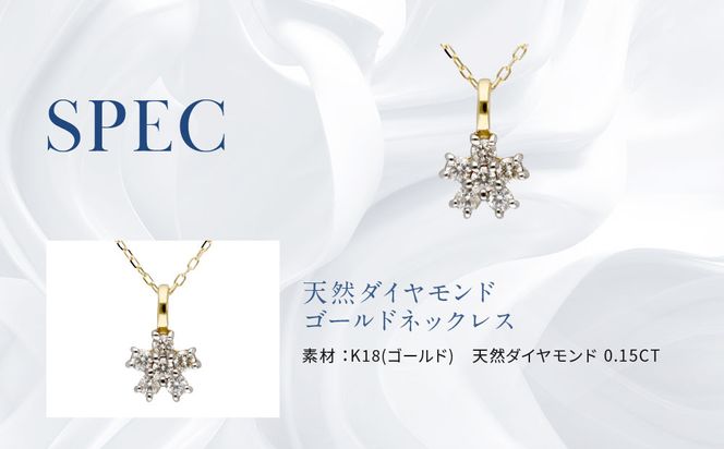 【京セラ】天然ダイヤモンド ネックレス【フラワーデザイン/ペンダント/K18/4月誕生石/KPDD0172-FU】 261009_B-EU164
