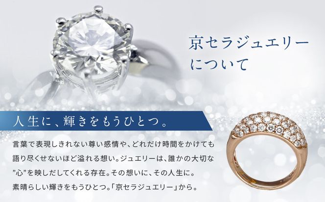 【京セラ】天然ダイヤモンド リング【ダイヤモンド/天然ダイヤモンド/リング/パヴェ/オリジナル/K18ピンクゴールド/1.5カラット/4月誕生石/KRGＤ-PAVE-PG-FU】 261009_B-EU170