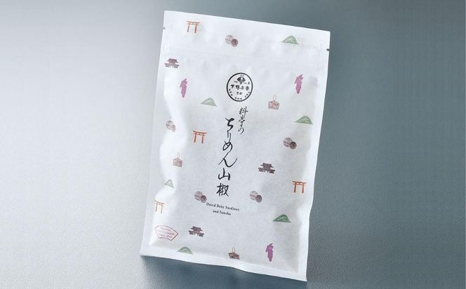 【下鴨茶寮】ちりめん山椒（デザイン袋） [ 京都 老舗 料亭 ミシュラン 山椒 京都土産 定番 贅沢 人気 おすすめ 京料理 贈り物 ギフト プレゼント お取り寄せ 通販 送料無料 ふるさと納税 ] 261009_B-BS106