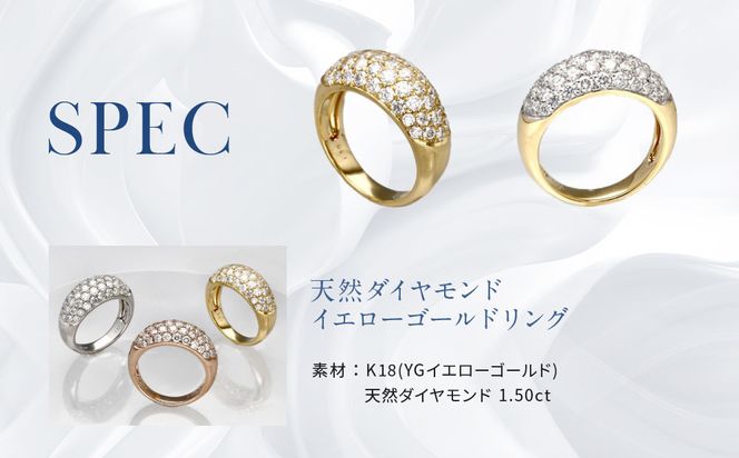 【京セラ】天然ダイヤモンド リング【ダイヤモンド/天然ダイヤモンド/リング/パヴェ/オリジナル/K18イエローゴールド/1.5カラット/4月誕生石/KRGＤ-PAVE-YG-FU】 261009_B-EU171