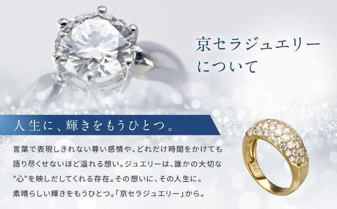 【京セラ】天然ダイヤモンド リング【ダイヤモンド/天然ダイヤモンド/リング/パヴェ/オリジナル/K18イエローゴールド/1.5カラット/4月誕生石/KRGＤ-PAVE-YG-FU】 261009_B-EU171