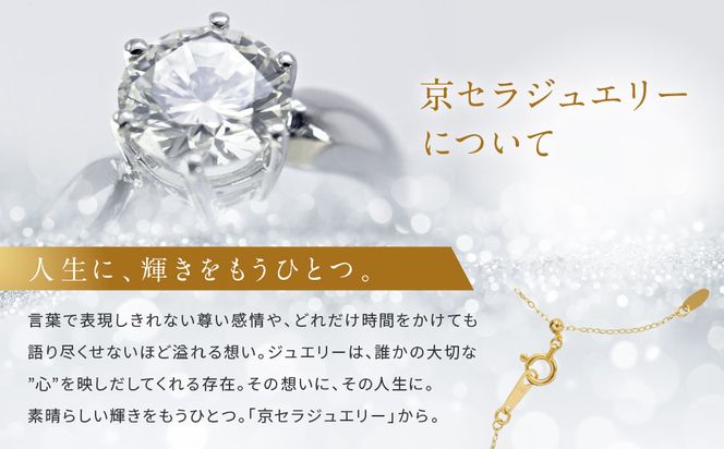 【京セラ】K18 ネックレス【ネックレス/K18/シンプル/カジュアル/Yライン/アズキチェーン/オリジナル/WNKY3662-FU】 261009_B-EU173