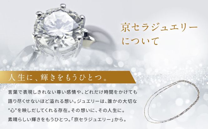 【京セラ】K18 ネックレス【K18/ネックレス/ステーション/ロング/マルチカラー/2Way/70cm/WNKY3664-FU】 261009_B-EU174