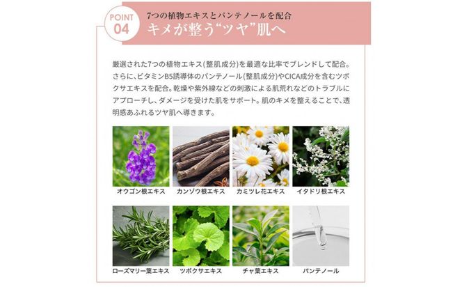 【ファイテン】アクアゴールド プレミアム モイストローション 150ml［ 京都 phiten ワンランク上のスキンケア 天然由来 化粧水 エイジングケア 人気 おすすめ 美容 保湿 肌ケア ボディケア ギフト プレゼント お取り寄せ 通販 送料無料 ふるさと納税 ］ 261009_A-WJ007