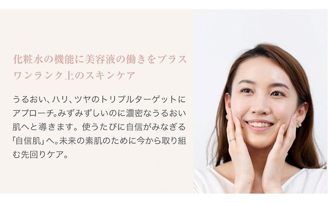 【ファイテン】アクアゴールド プレミアム モイストローション 150ml［ 京都 phiten ワンランク上のスキンケア 天然由来 化粧水 エイジングケア 人気 おすすめ 美容 保湿 肌ケア ボディケア ギフト プレゼント お取り寄せ 通販 送料無料 ふるさと納税 ］ 261009_A-WJ007