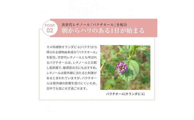 【ファイテン】アクアゴールド プレミアム リフトジェル 50g［ 京都 phiten 本格エイジングケア オールインワンジェル 小ジワ対策  人気 おすすめ 美容 保湿 肌ケア ボディケア ギフト プレゼント お取り寄せ 通販 送料無料 ふるさと納税 ］ 261009_A-WJ008