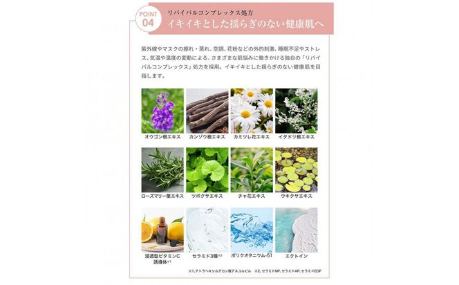 【ファイテン】アクアゴールド プレミアム リフトジェル 50g［ 京都 phiten 本格エイジングケア オールインワンジェル 小ジワ対策  人気 おすすめ 美容 保湿 肌ケア ボディケア ギフト プレゼント お取り寄せ 通販 送料無料 ふるさと納税 ］ 261009_A-WJ008