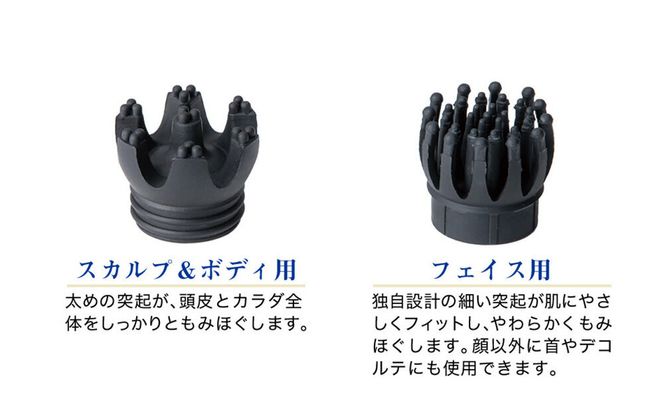 【ファイテン】健光浴ヘッドスパ［ 京都 phiten 小型 ヘッドスパ 全身に使用可能 至福のリラックスタイム 人気 おすすめ 美容 マッサージ 電気刺激 ボディケア 家電 美容家電 ギフト プレゼント お取り寄せ 通販 ふるさと納税 送料無料 ］ 261009_A-WJ010