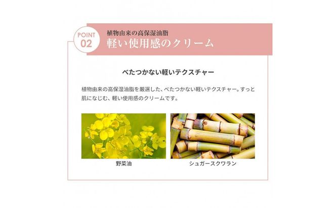 【ファイテン】アクアゴールド クリーム b ［ 京都 phiten 植物由来 高保湿クリーム 保湿 うるおい 人気 おすすめ 美容 肌ケア ボディケア ギフト プレゼント お取り寄せ 通販 送料無料 ふるさと納税 ］ 261009_A-WJ012