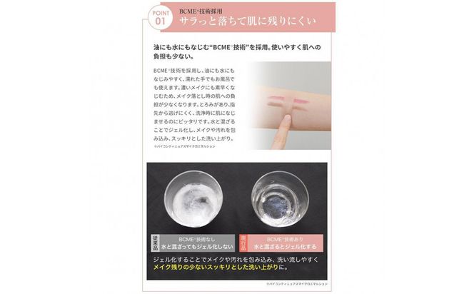 【ファイテン】アクアゴールド クレンジングオイル b ［ 京都 phiten ボタニカル美容オイル配合 クレンジングオイル 保湿 うるおい 人気 おすすめ 美容 肌ケア ボディケア ギフト プレゼント お取り寄せ 通販 送料無料 ふるさと納税 ］ 261009_A-WJ013