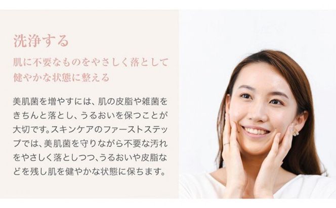 【ファイテン】アクアゴールド クレンジングオイル b ［ 京都 phiten ボタニカル美容オイル配合 クレンジングオイル 保湿 うるおい 人気 おすすめ 美容 肌ケア ボディケア ギフト プレゼント お取り寄せ 通販 送料無料 ふるさと納税 ］ 261009_A-WJ013